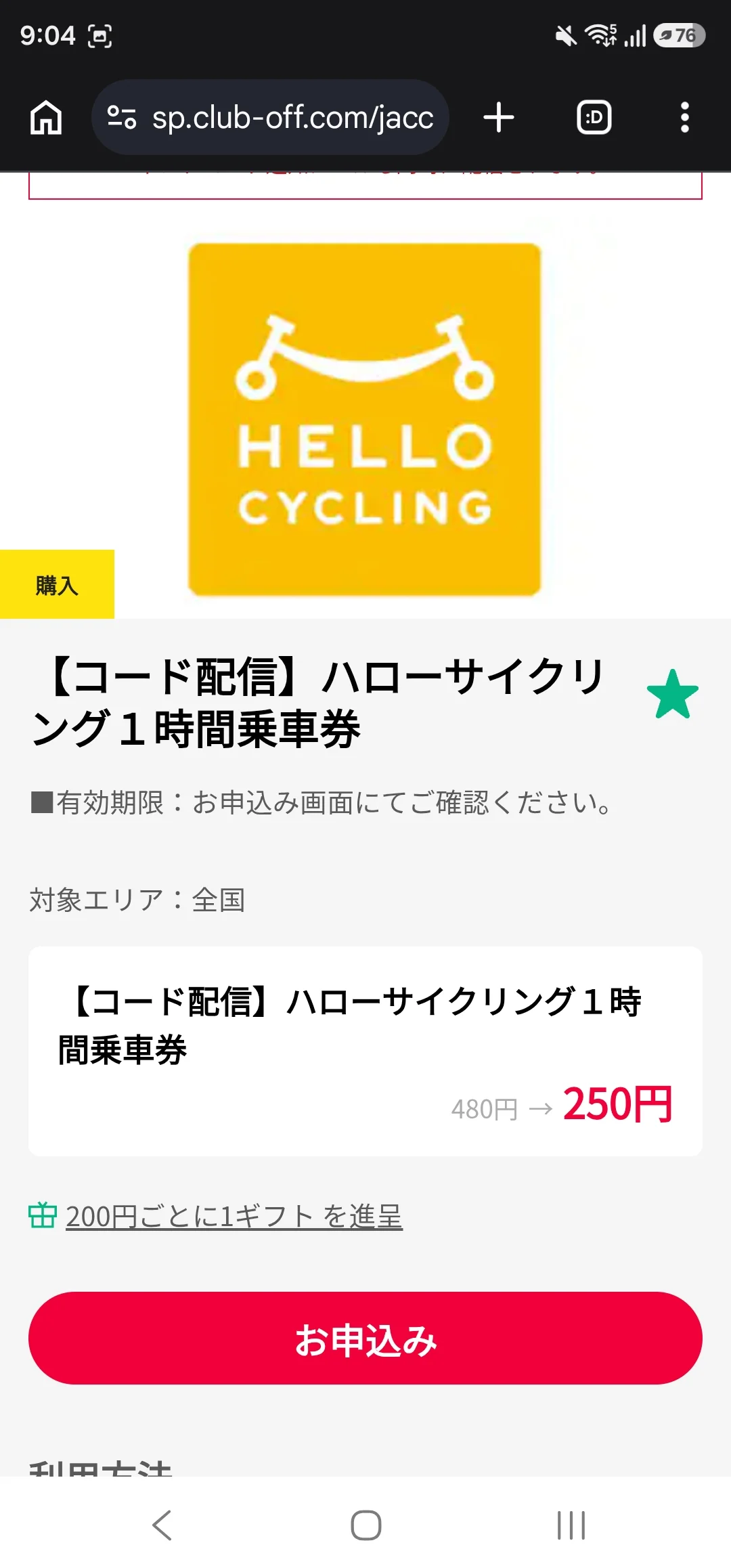 画像