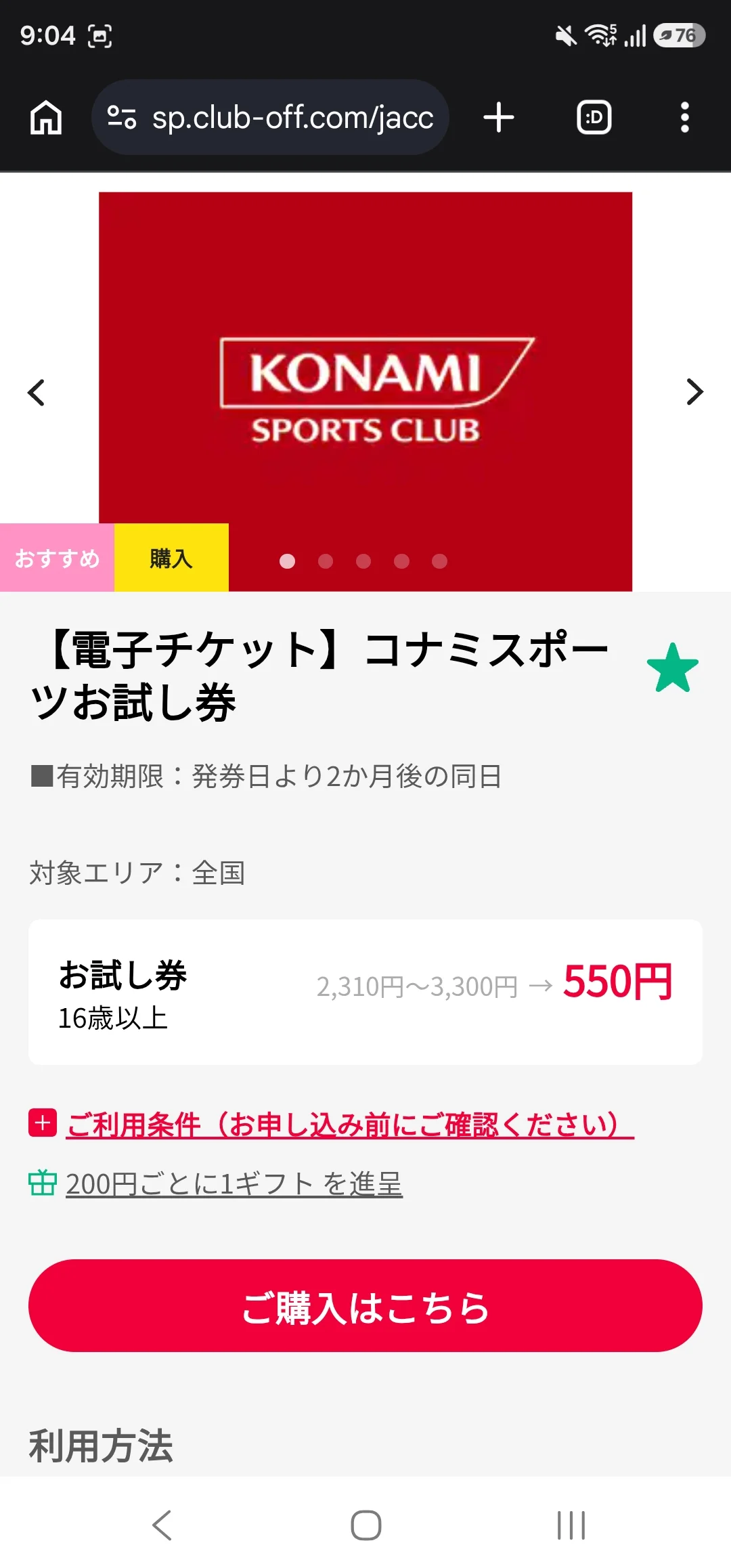 画像